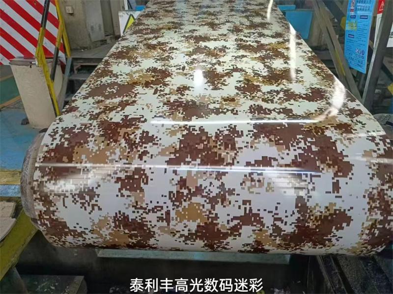 Steel coil
